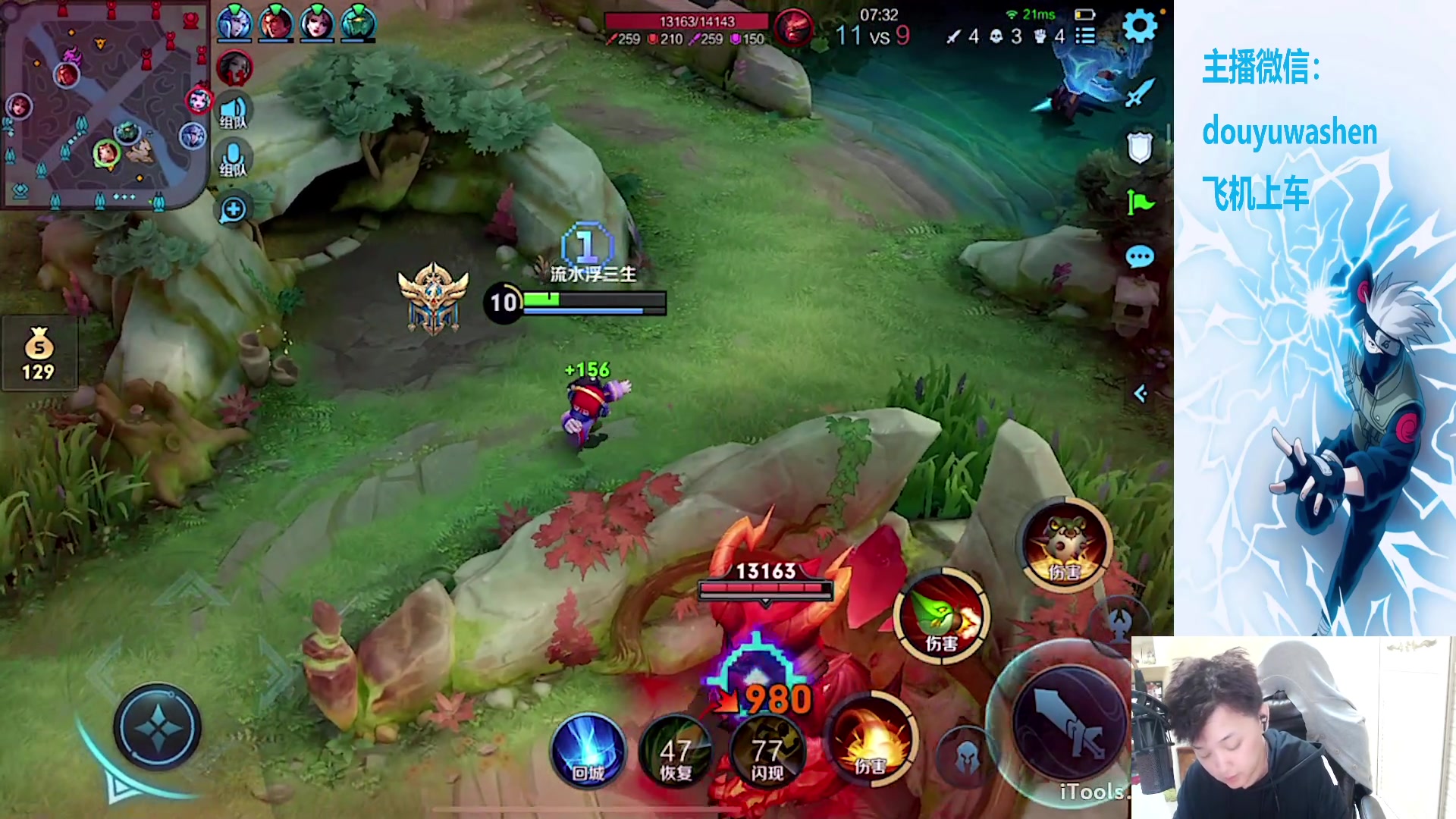 【2023-10-17 17点场】小小青蛙笑i：蛙神：莫欺少年穷！