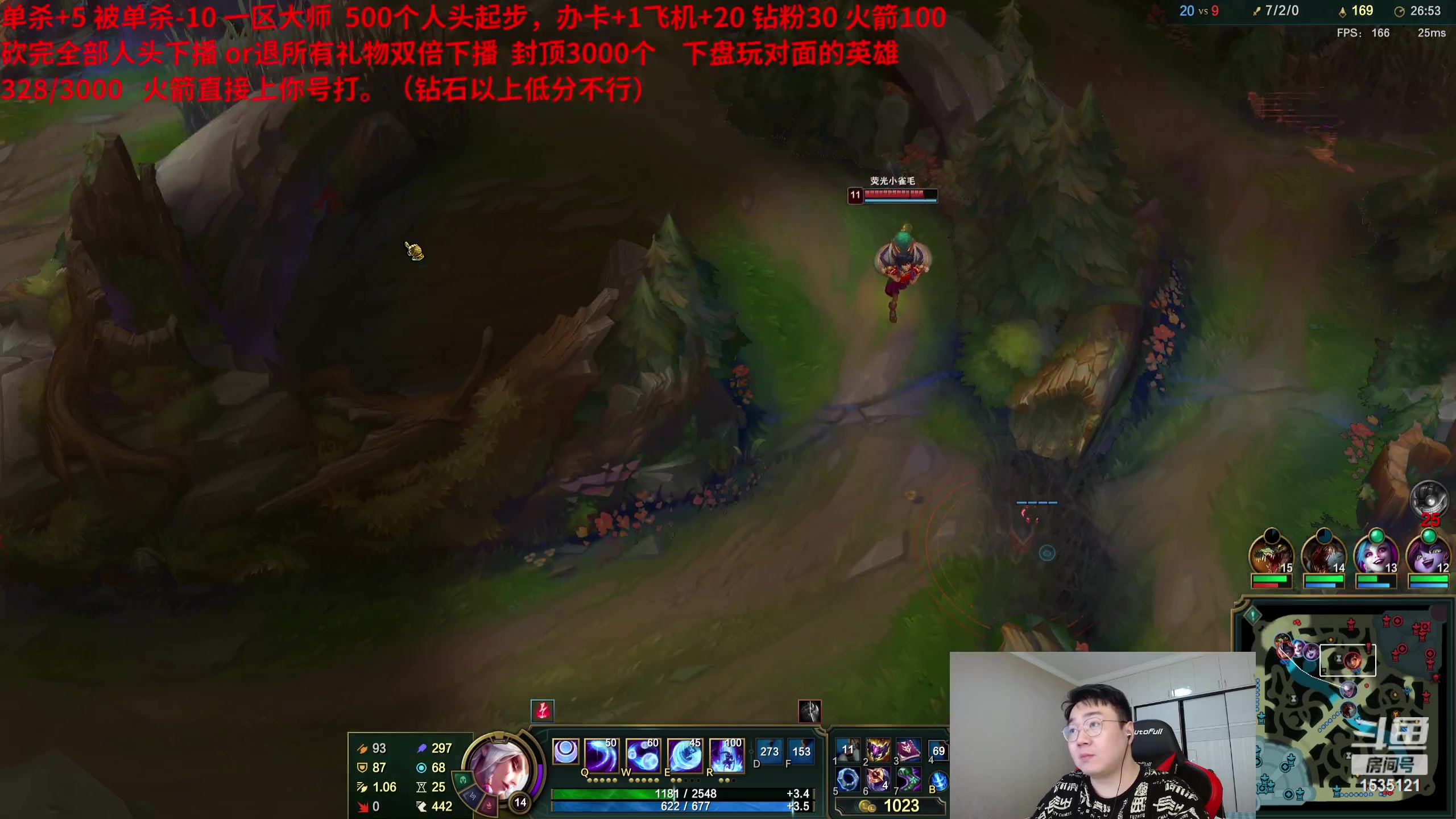【2023-10-17 09点场】LMQ丶小搞笑：镜像对位人头挑战，钻石到大师