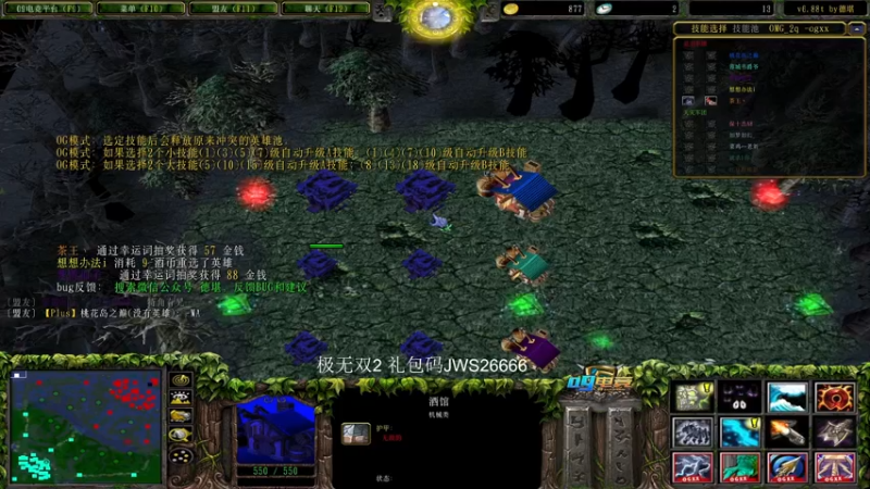 【a8】支配死灵决斗的荆轲 攻击加起来无敌