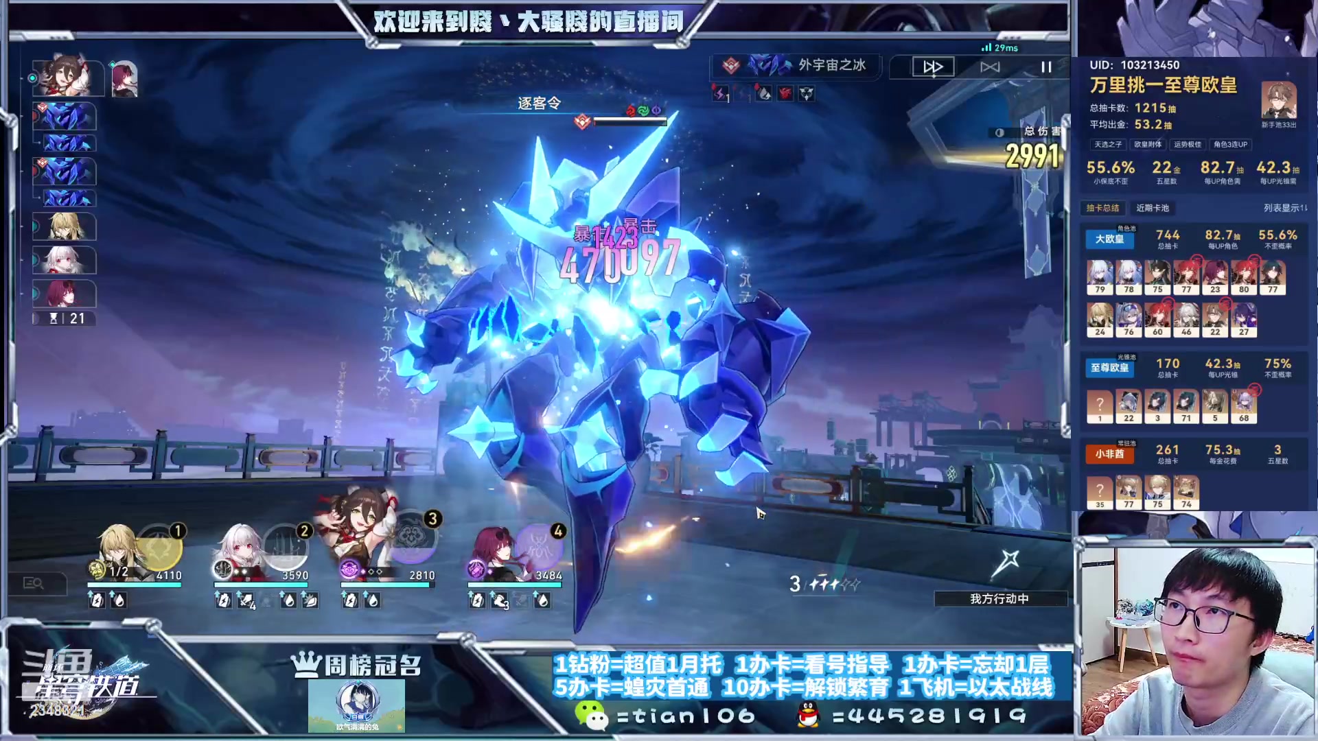 【2023-10-17 01点场】賤丶大骚賤：快来、暂时不用排队！