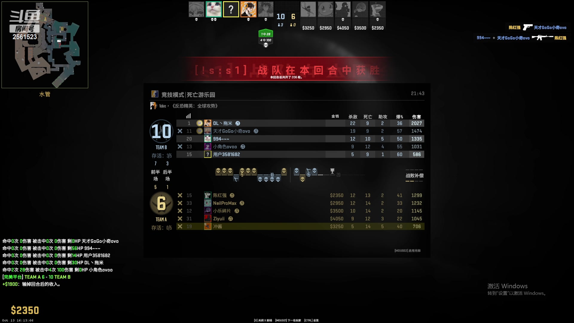 【2023-10-17 01点场】冲酱ccc：高手五排车打表现~