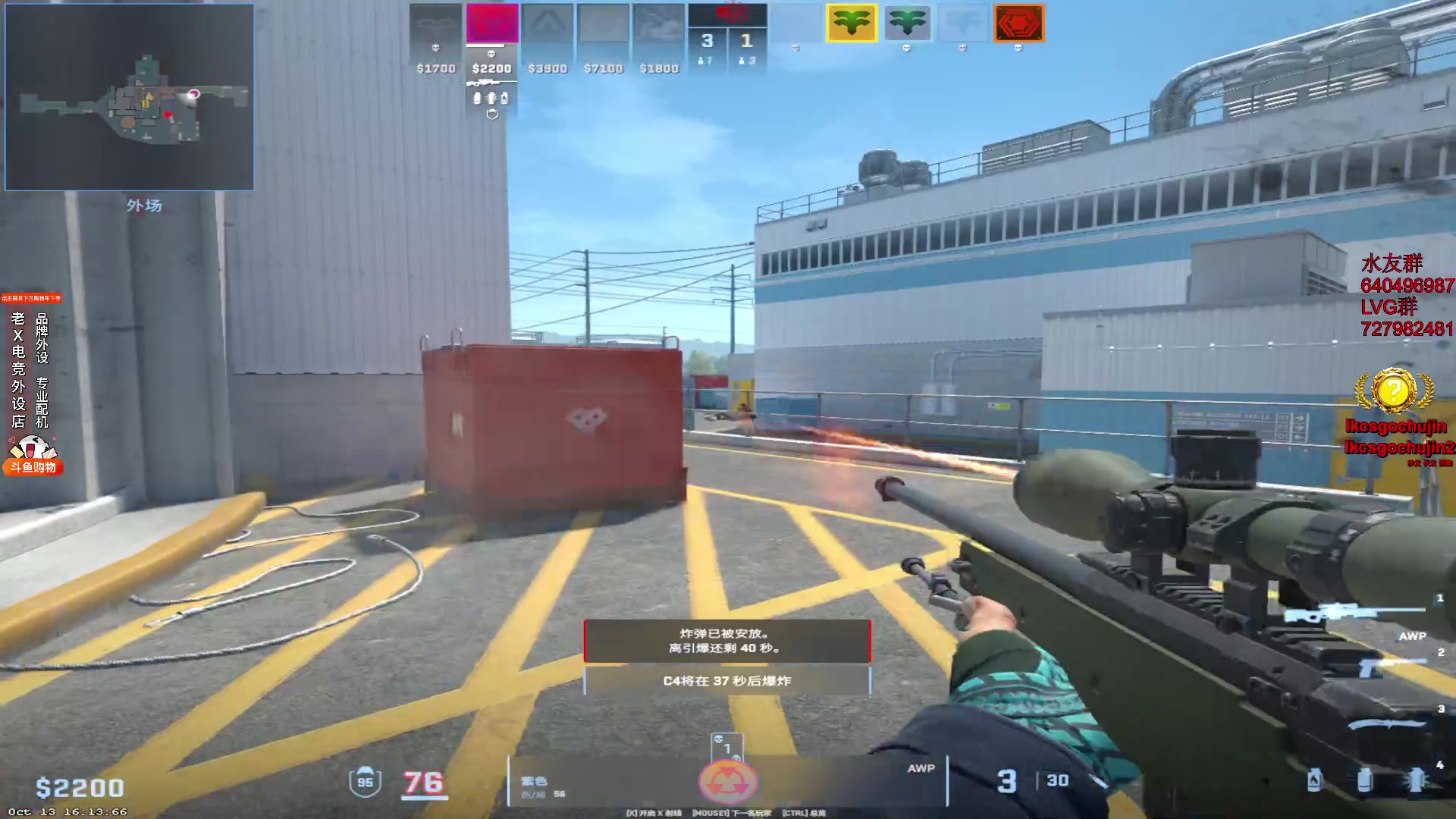 【2023-10-17 16点场】loveyou_qq：13:30 语音LVG VS C9