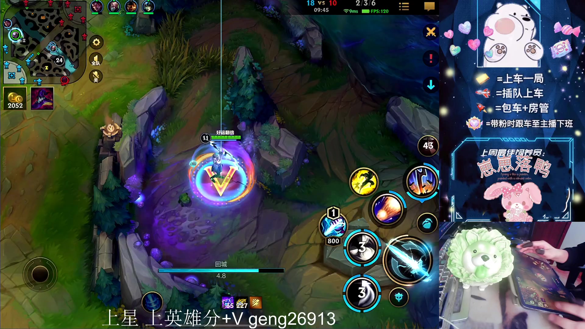 【2023-10-17 13点场】耿枫QUQ：带粉有位 可帮打