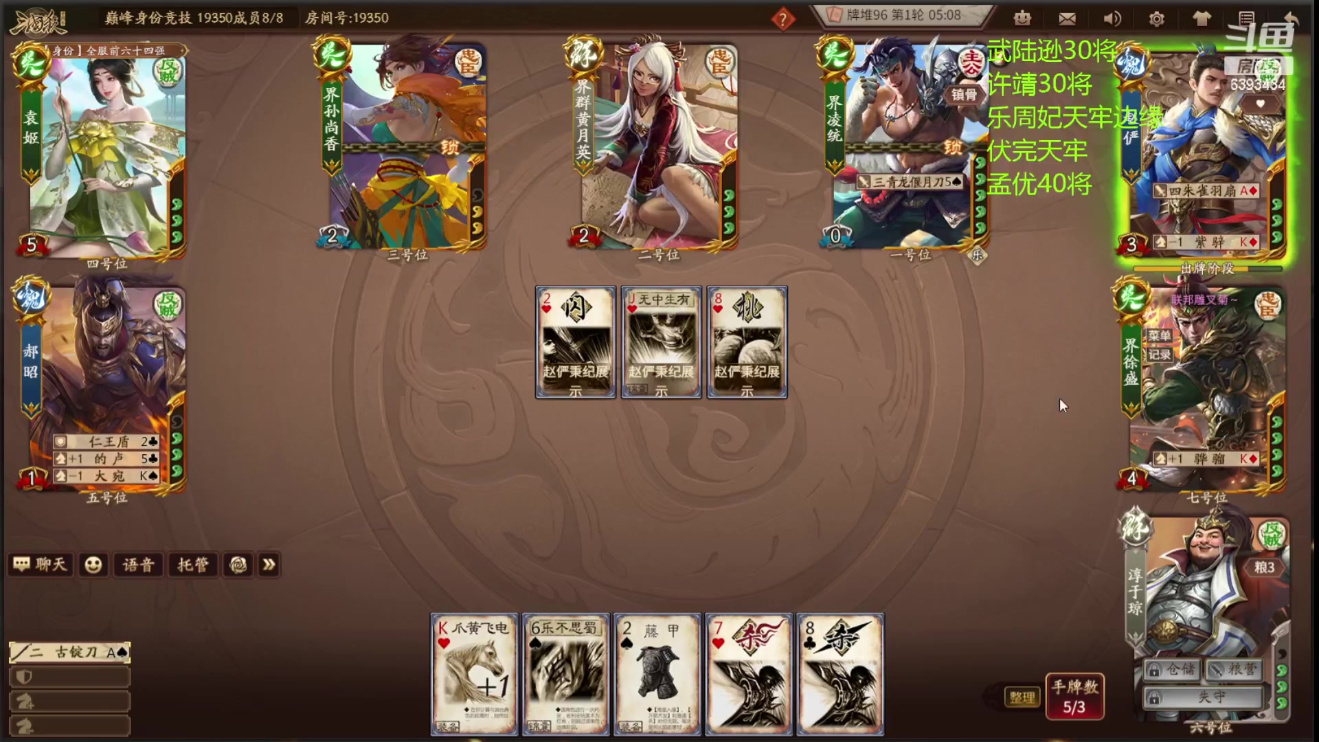 【2023-10-13 22点场】光栅圣泽：新无双冠军皮肤已上线