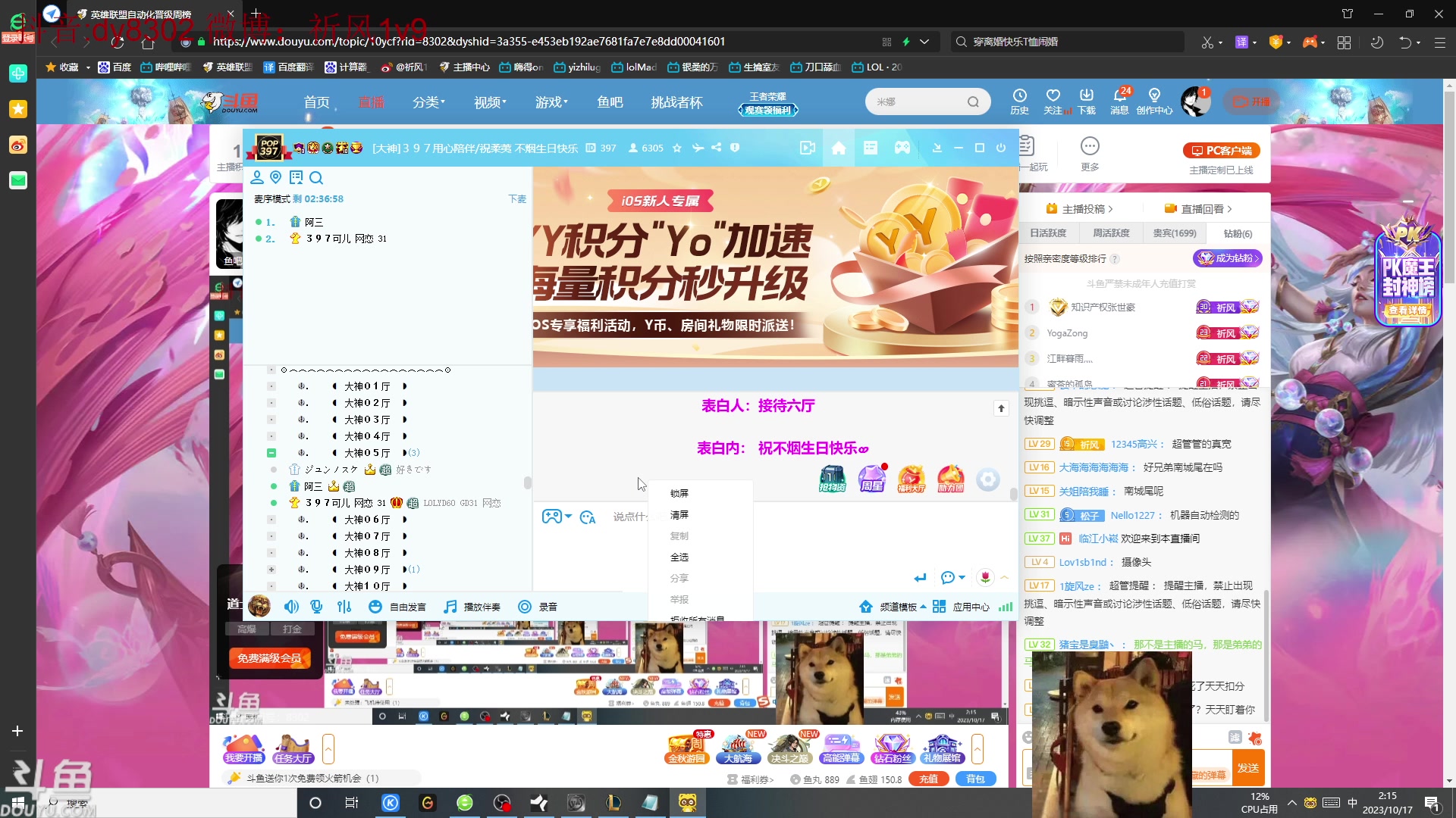 【2023-10-17 01点场】祈风1v9：国服第一VN！一个打八百多个！