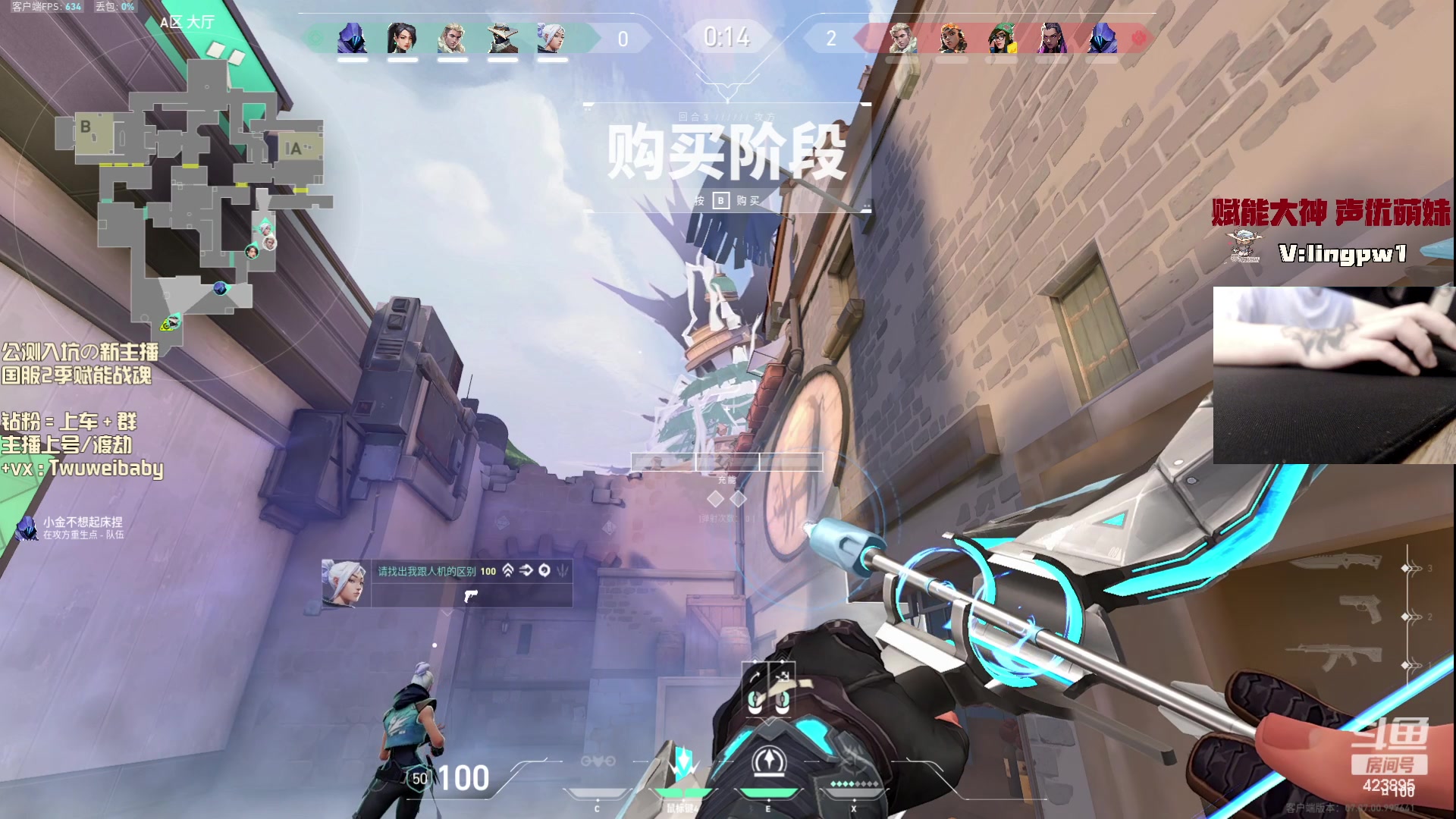 【2023-10-17 00点场】sy是个萌妹：武汉niko 国服开！