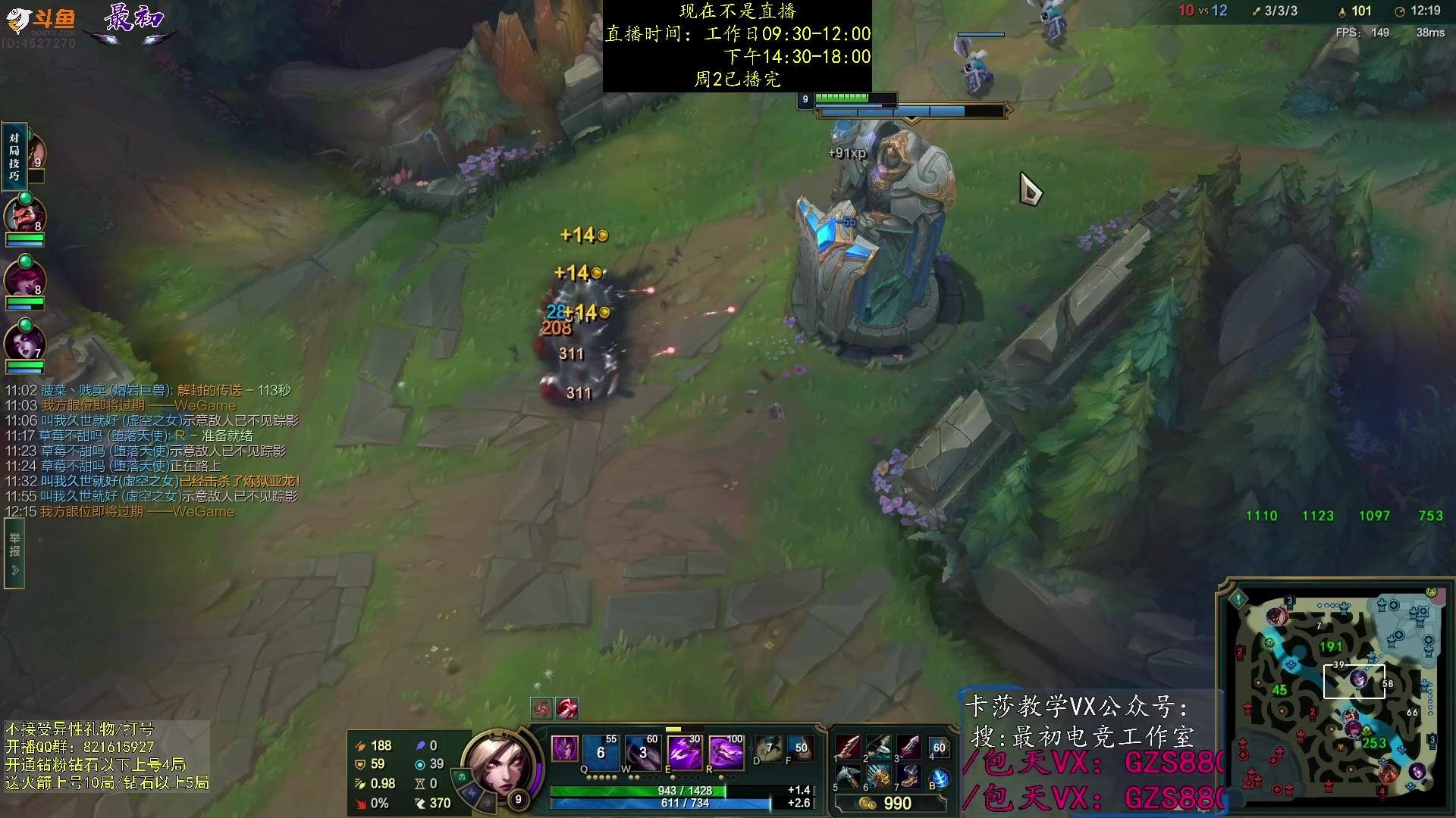 【2023-10-18 08点场】最初卡莎：进来学卡莎这版本所有玩法