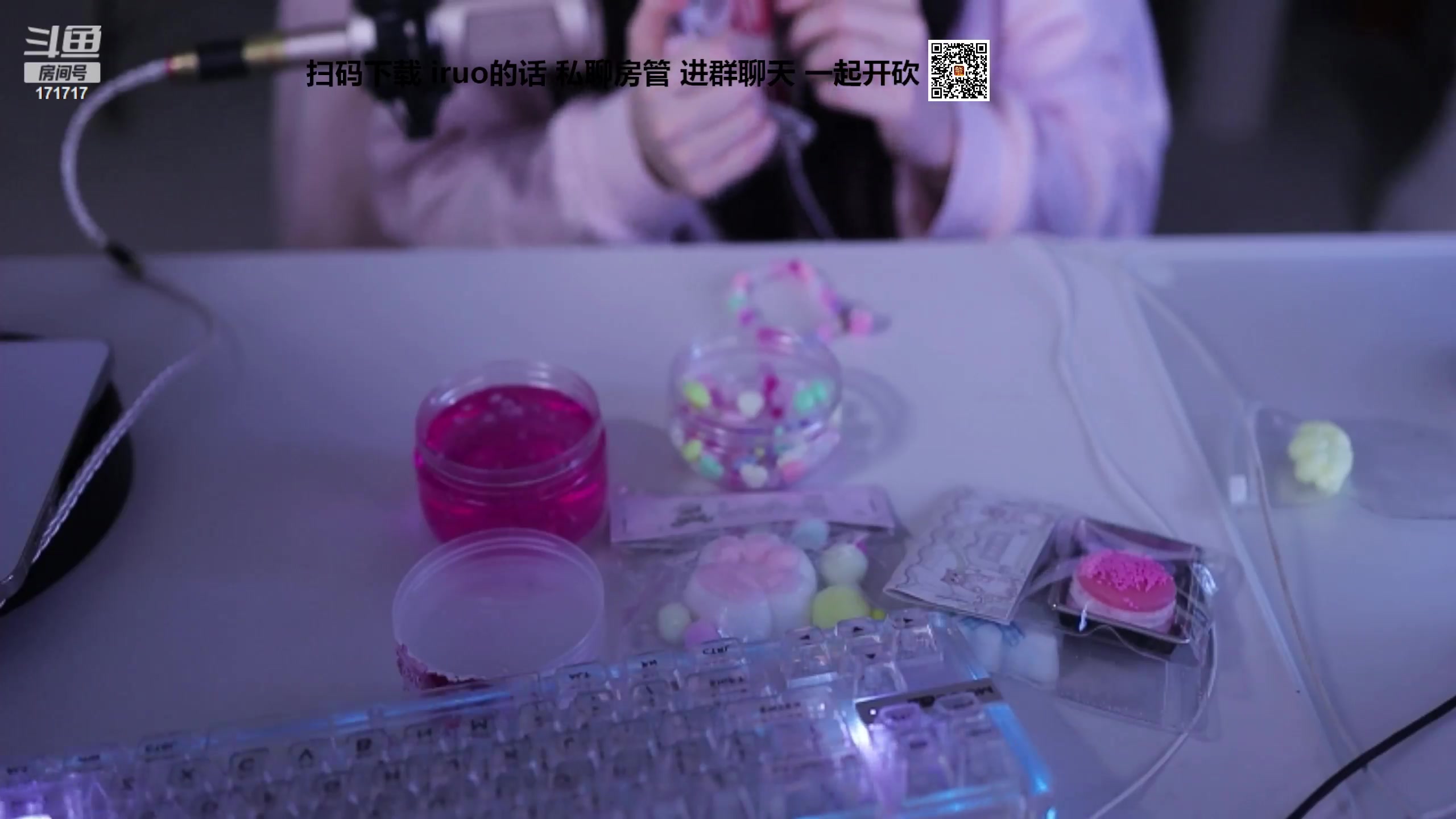 【2023-10-18 18点场】若若跑的贼快：亲亲我的宝贝们，么么哒！