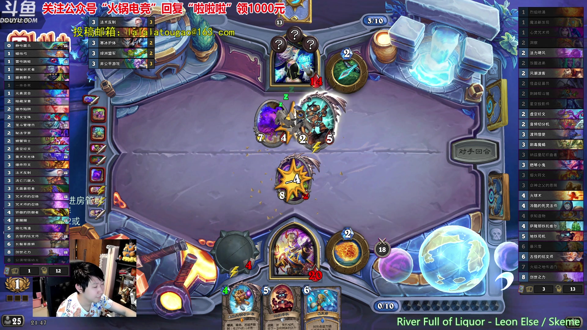 【2023-10-18 21点场】啦啦啦不是狗狗狗：啦啦啦：双职业竞技场？！