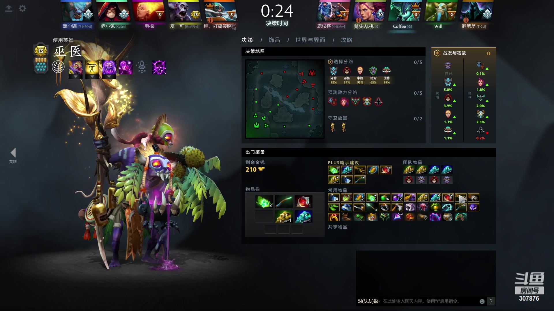 【2023-10-17 22点场】夏一可死毒舌_：喵：布林布隆，我是个机器猫