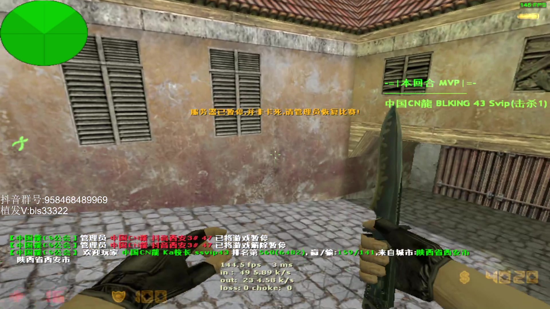 【2023-10-18 02点场】QKA付志海：【 QKA 】来 老弟