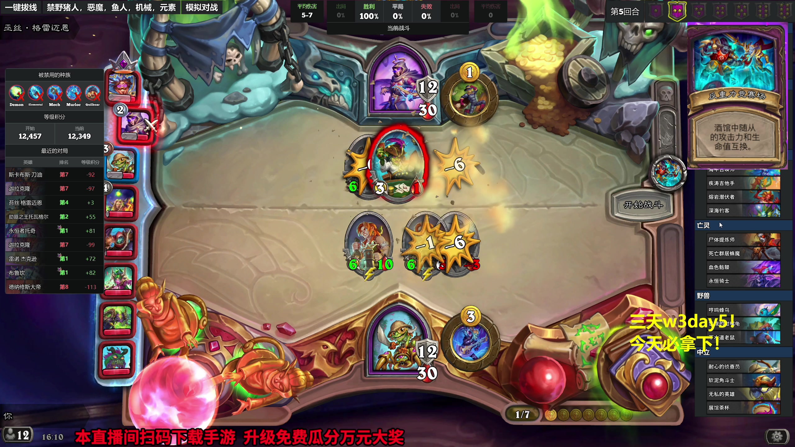 【2023-10-18 15点场】衣锦夜行：大批新畸变上线，我无敌了！w3！