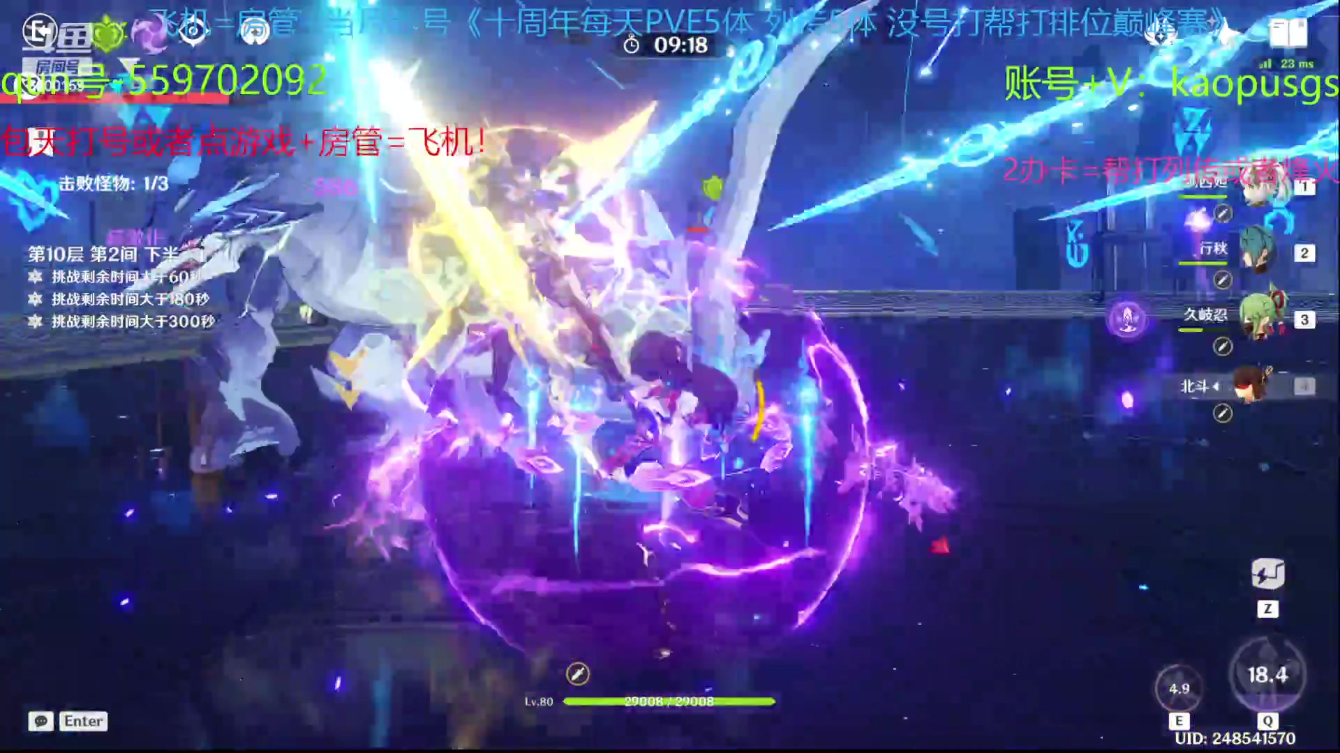 【2023-10-16 13点场】断梦花开到黎明：今天晚上有事下午来