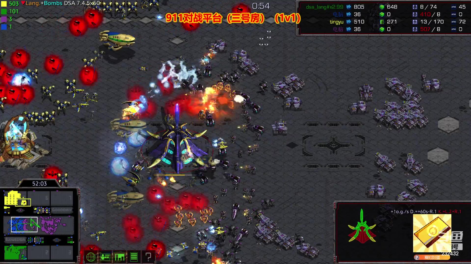 【2023-10-18 04点场】星际DSA联赛：天使风暴娱乐版DSA7.4.5x50