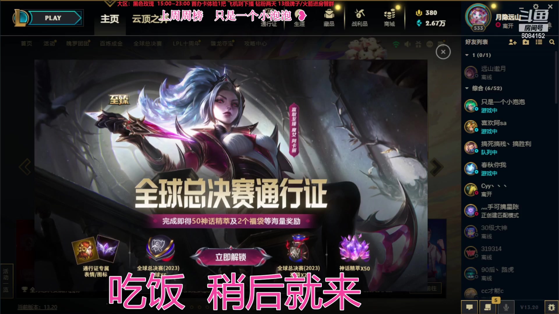 【2023-10-17 18点场】可可是个小太阳：黑色有车位 来猛男呀