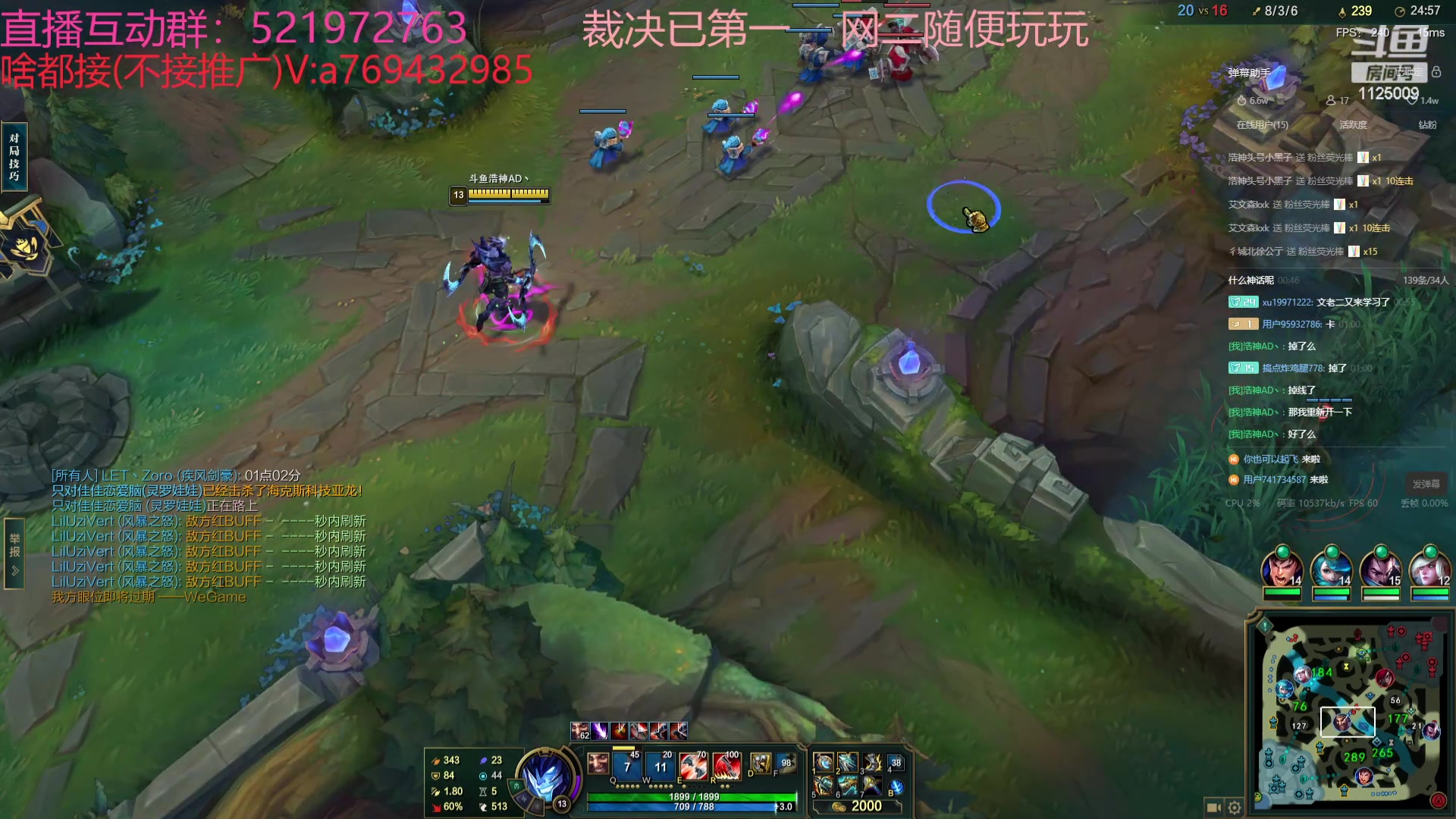【2023-10-16 01点场】浩神AD丶：峡谷千分AD随便玩玩