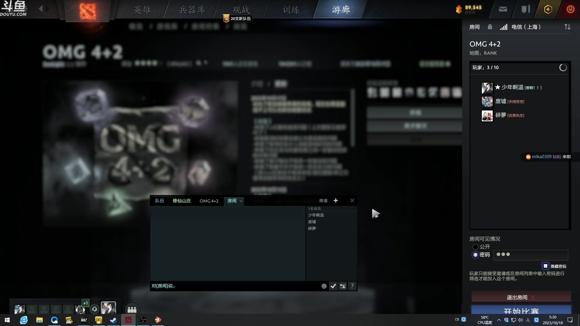 【2023-10-18 04点场】wenshen589：哪有这么容易倒下！