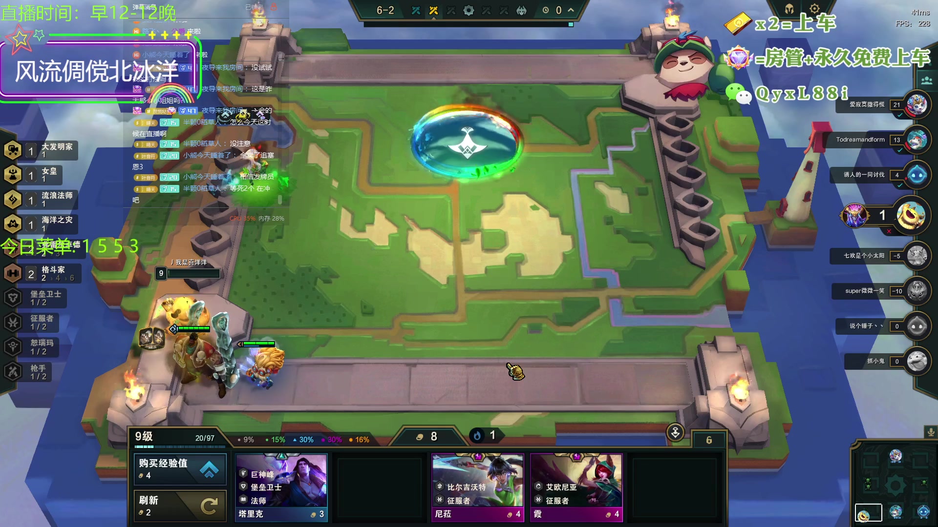 【2023-10-18 15点场】晴天QyxL：晴天：云顶的尽头是九五