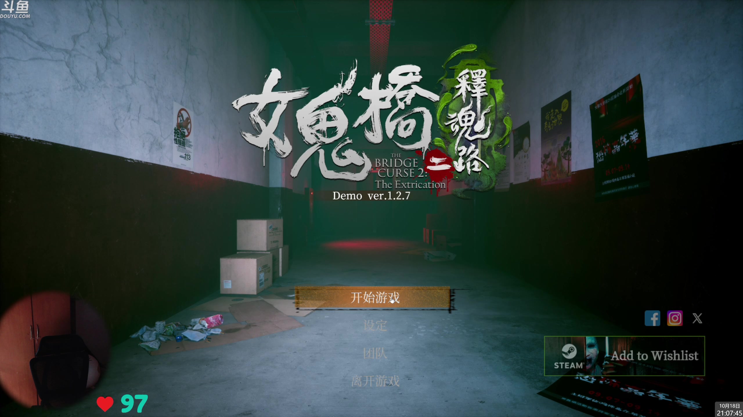 【2023-10-18 20点场】神隐的直播间：神隐：我被美女包围了