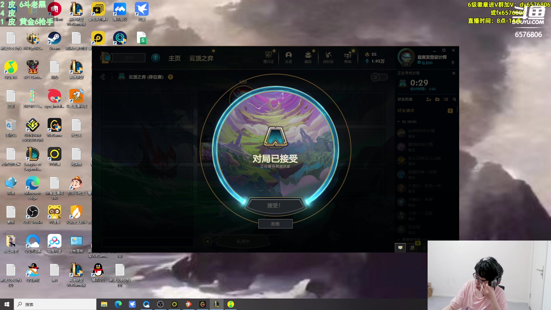 【2023-10-18 16点场】福星哥呀：来了！！！！！！！！