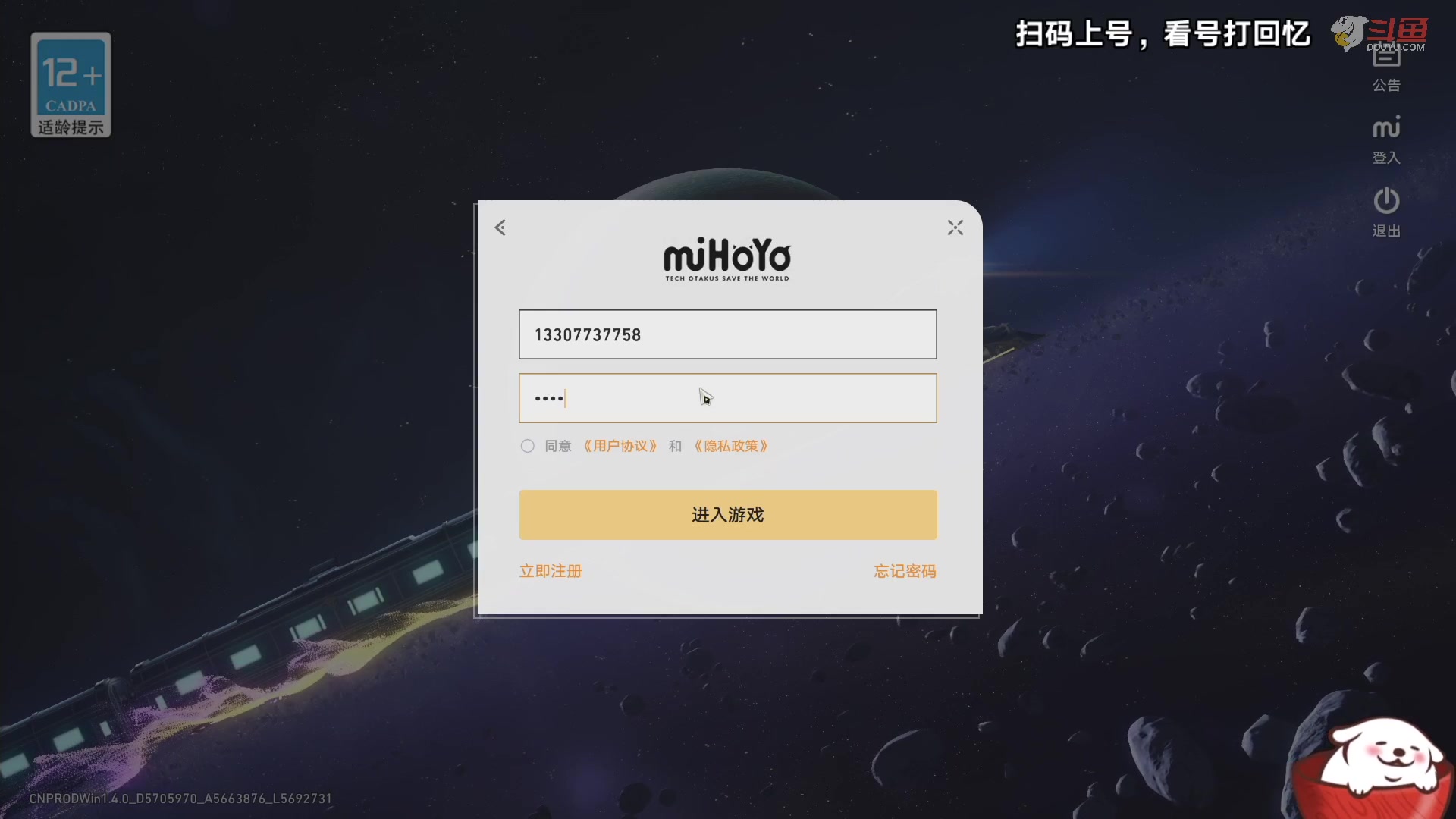 【2023-10-16 15点场】Aby叔叔：混沌回忆急诊