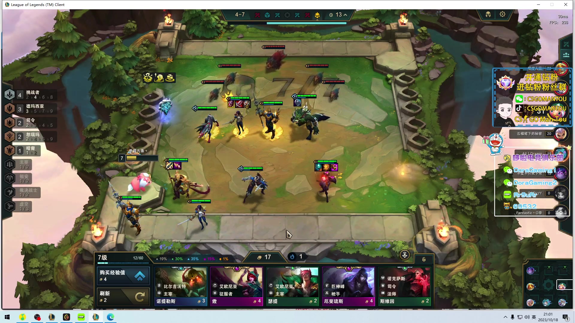 【2023-10-18 20点场】CSGO馒头：该干嘛干嘛咯