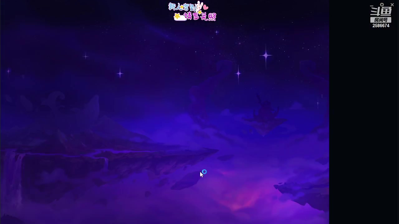 【2023-10-18 00点场】夏木AWT：惊喜吧，我来了！