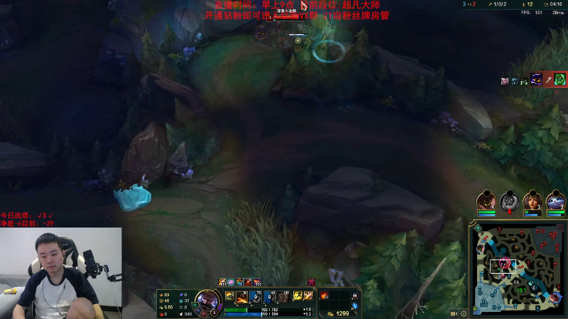 【英雄联盟】网友张顺飞的精彩时刻 20231018 11点场