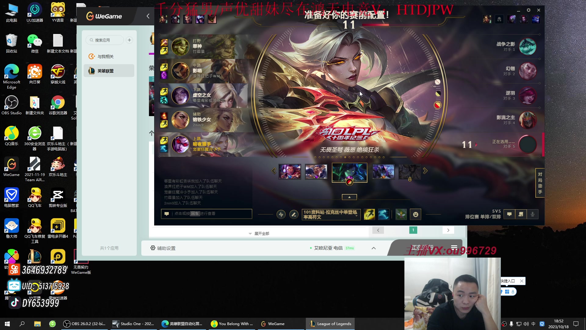 【2023-10-18 18点场】暗夜猎手光头强：第一vn:零到王者