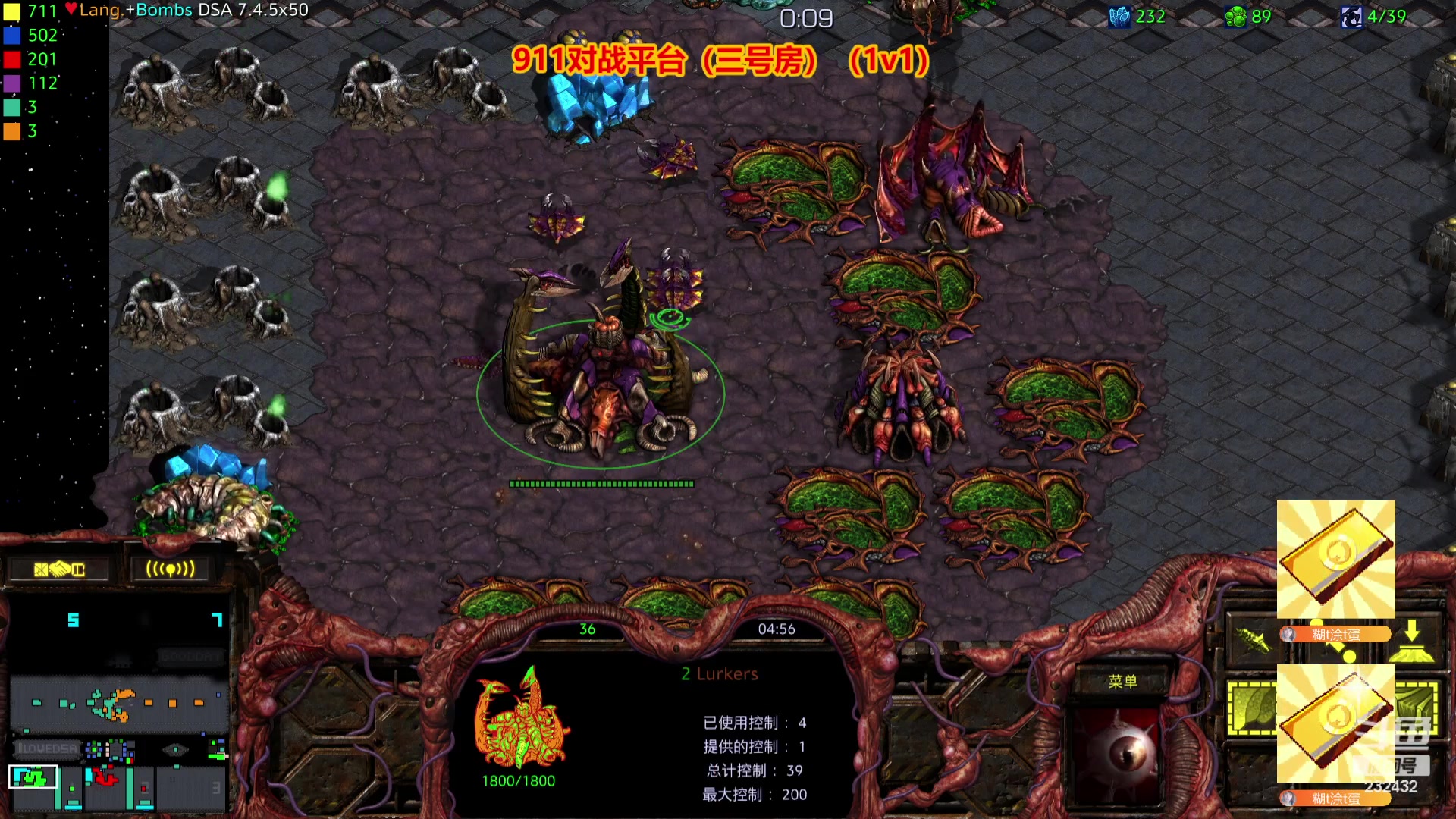 【2023-10-16 23点场】星际DSA联赛：天使风暴娱乐版DSA7.4.5x50
