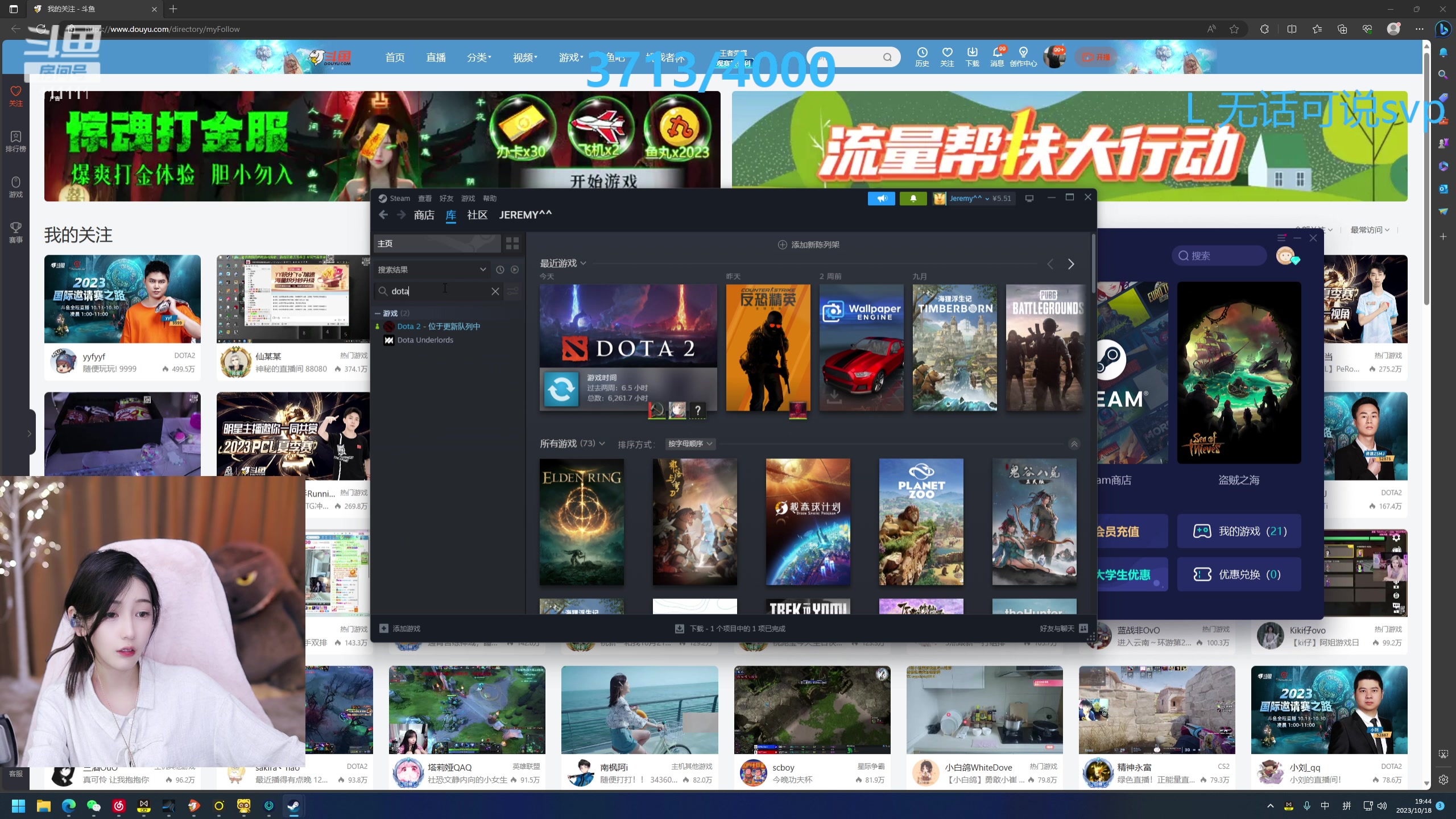 【2023-10-18 19点场】叶知秋Vanessa：秋：晚上好