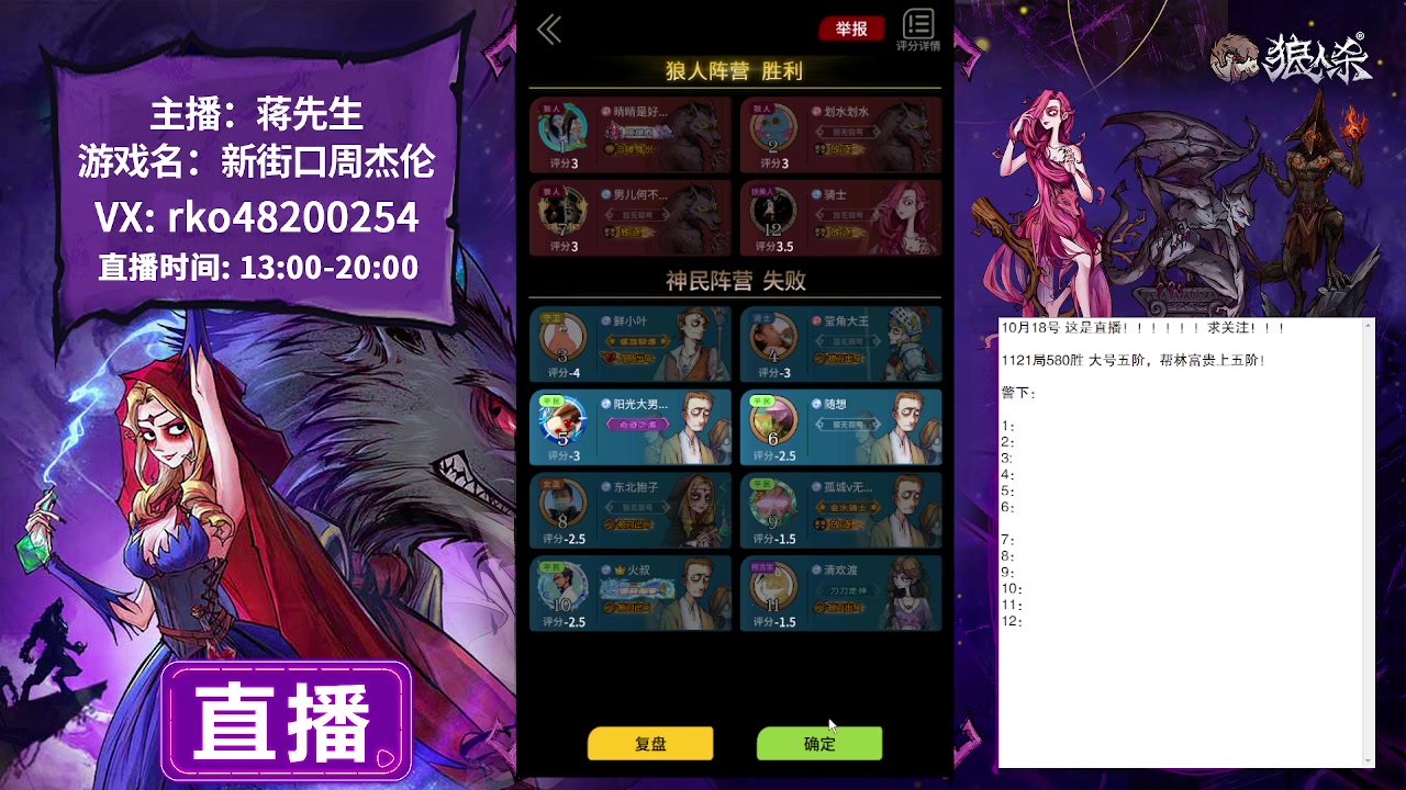 【2023-10-18 13点场】蒋先生KG21：10月18日直播!求关注，求办卡！