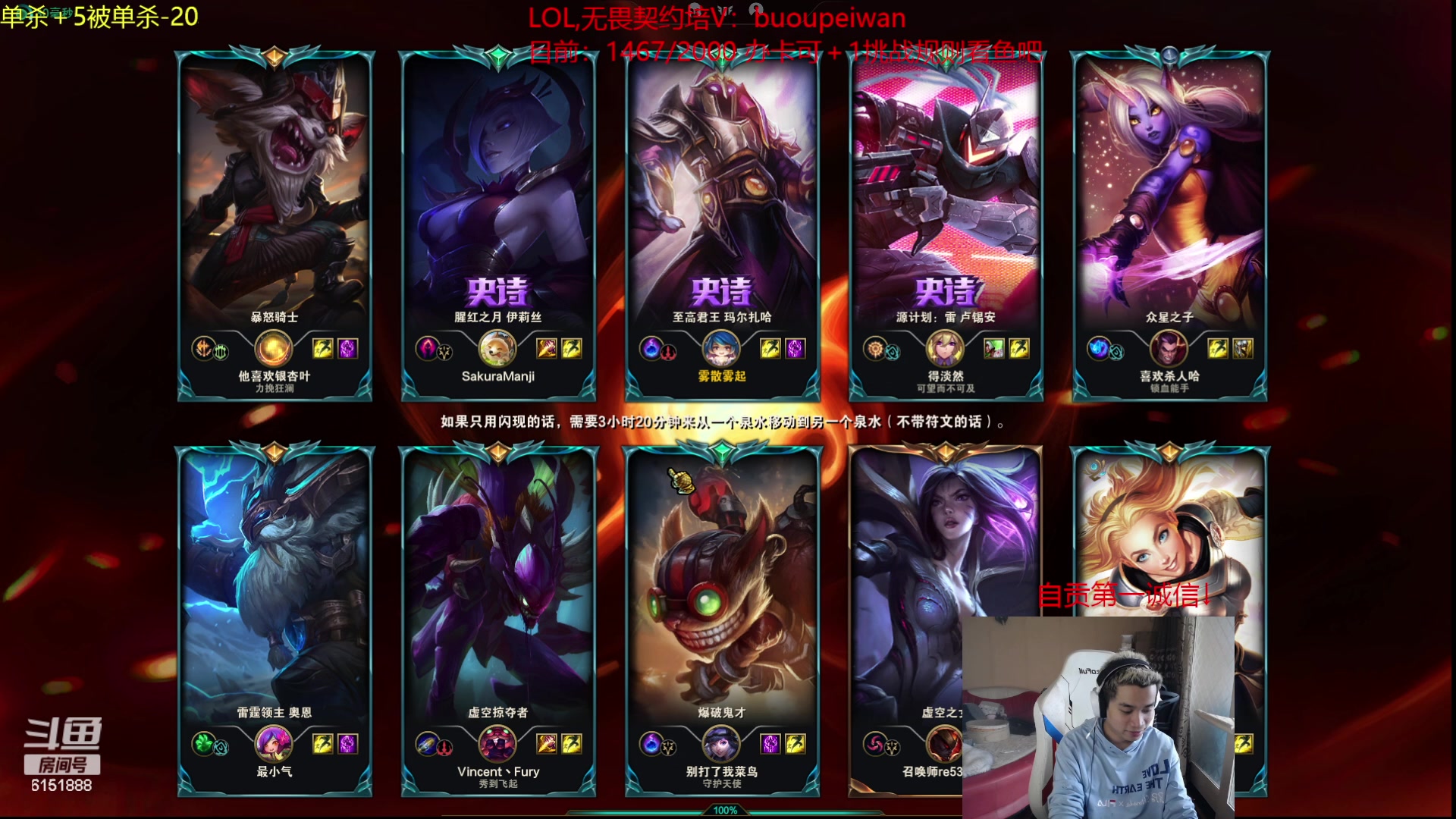 【2023-10-16 16点场】自宇666：复制对位2000，墓前1400