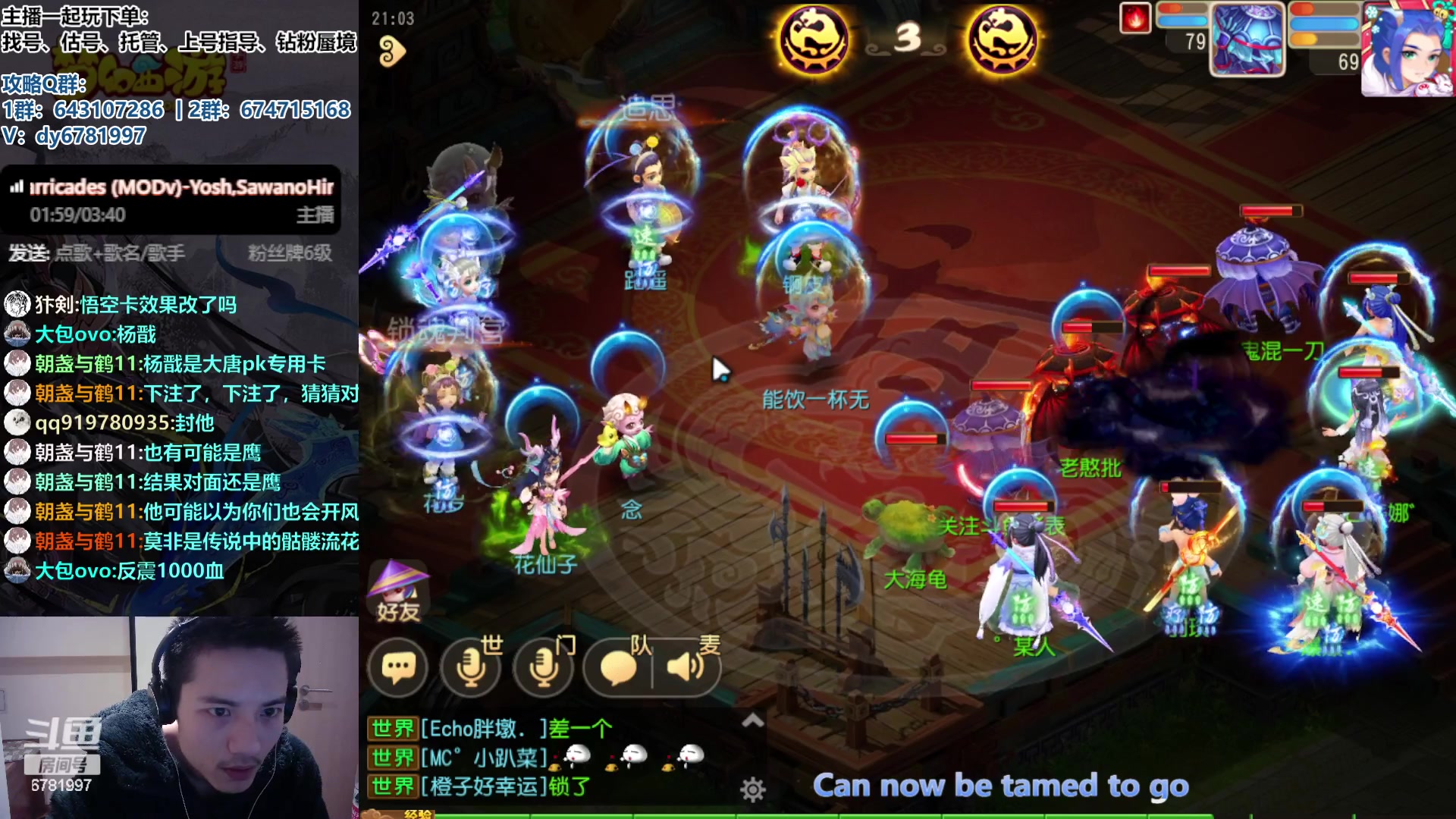 【2023-10-18 20点场】烟鬼奇老表：愿兄弟们天天开心，心想事成！