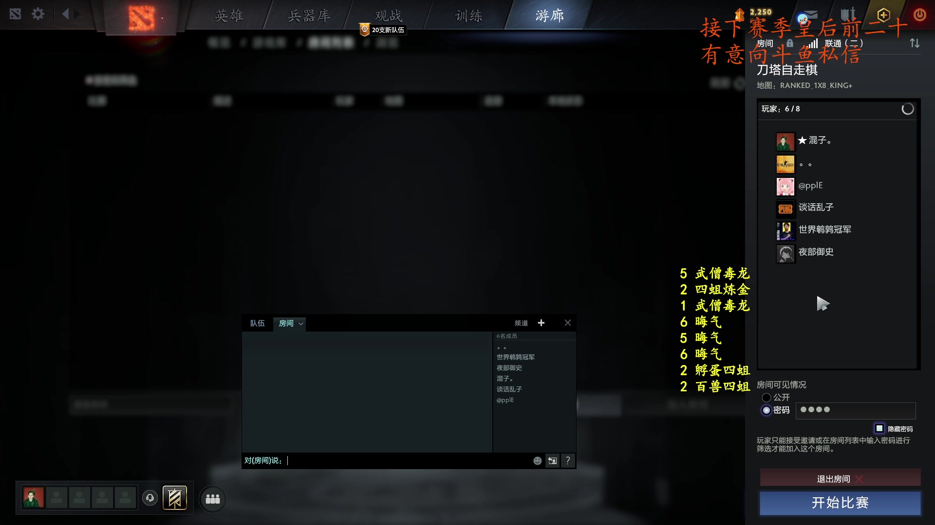 【2023-10-17 16点场】叫我混子丶：继续上分！两个前二十。