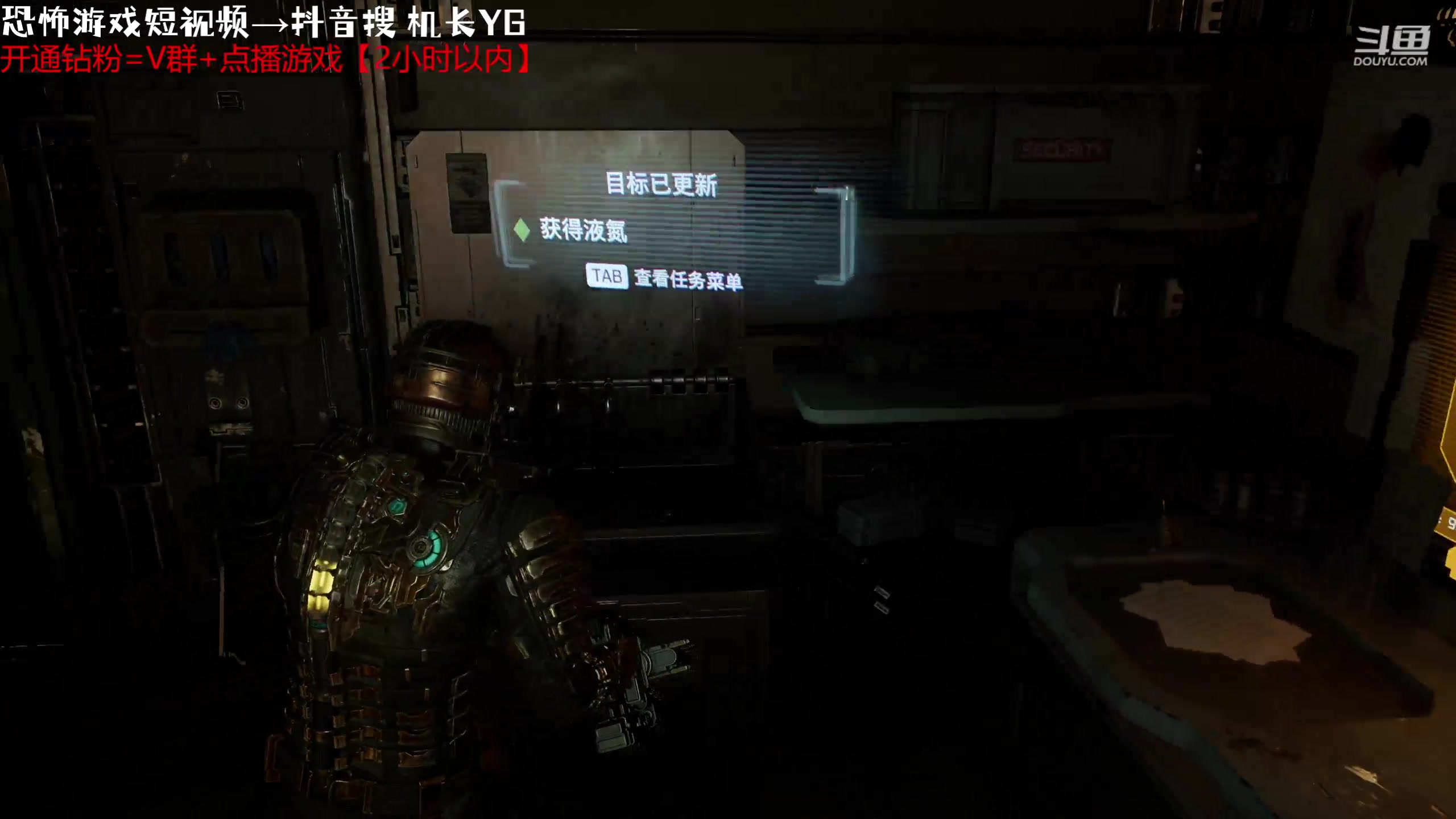 【2023-10-18 19点场】机长YG：【机长】恐怖直播中！！