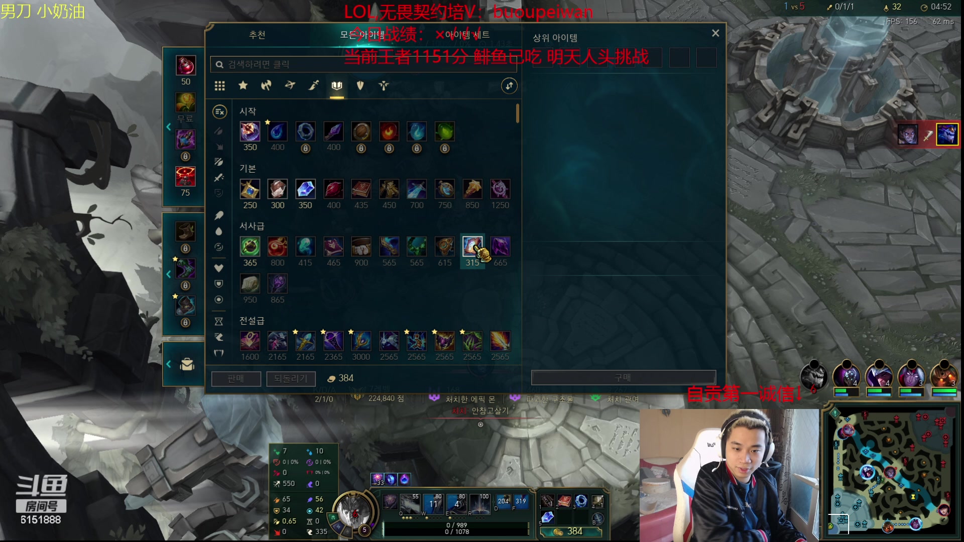 【2023-10-14 16点场】自宇666：韩服1100分局！碰世界赛职业哥！