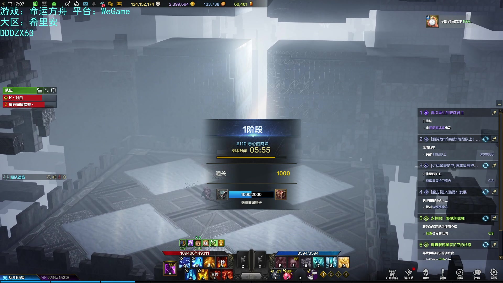 【2023-10-18 16点场】螃蟹Sam：【螃蟹】牛头监狱长，希里安牢王！