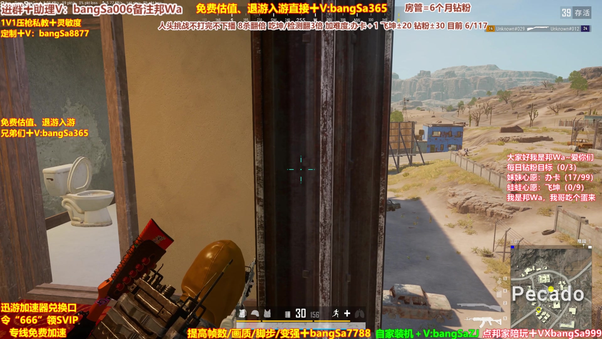 【2023-10-18 15点场】邦Sa：【送夹克啦】最强单4！最刺激人头挑战！