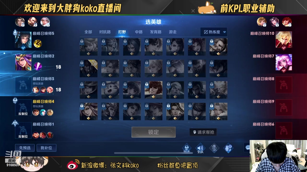 【2023-10-17 22点场】大胖狗koko：今天吃苞米咯