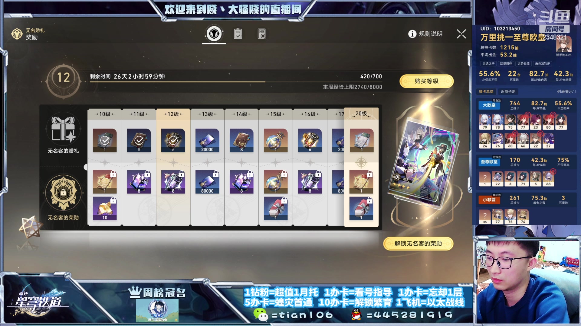 【2023-10-18 00点场】賤丶大骚賤：快来、暂时不用排队！