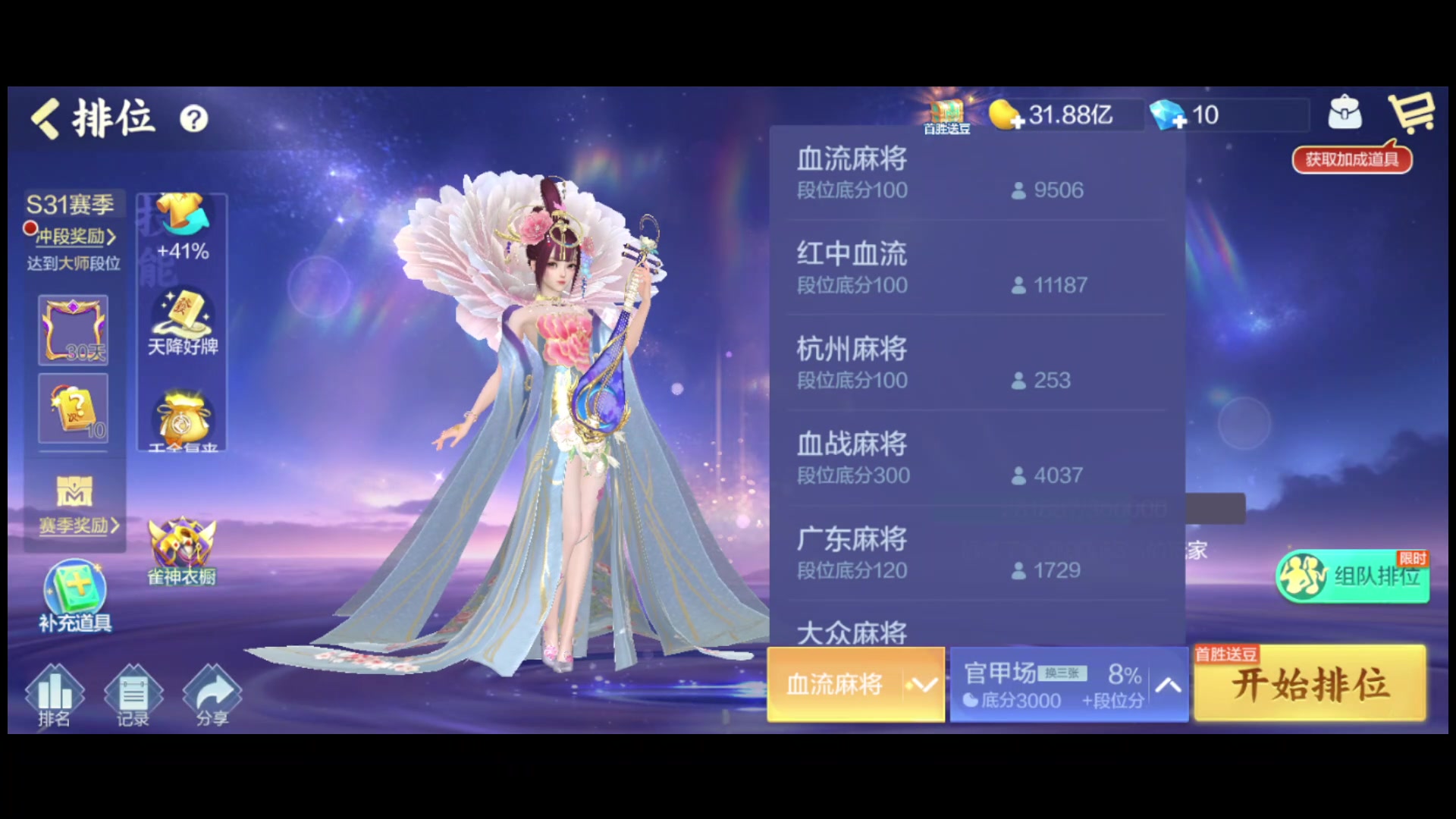 【2023-10-18 2点场】小熊咯:只玩一小时！