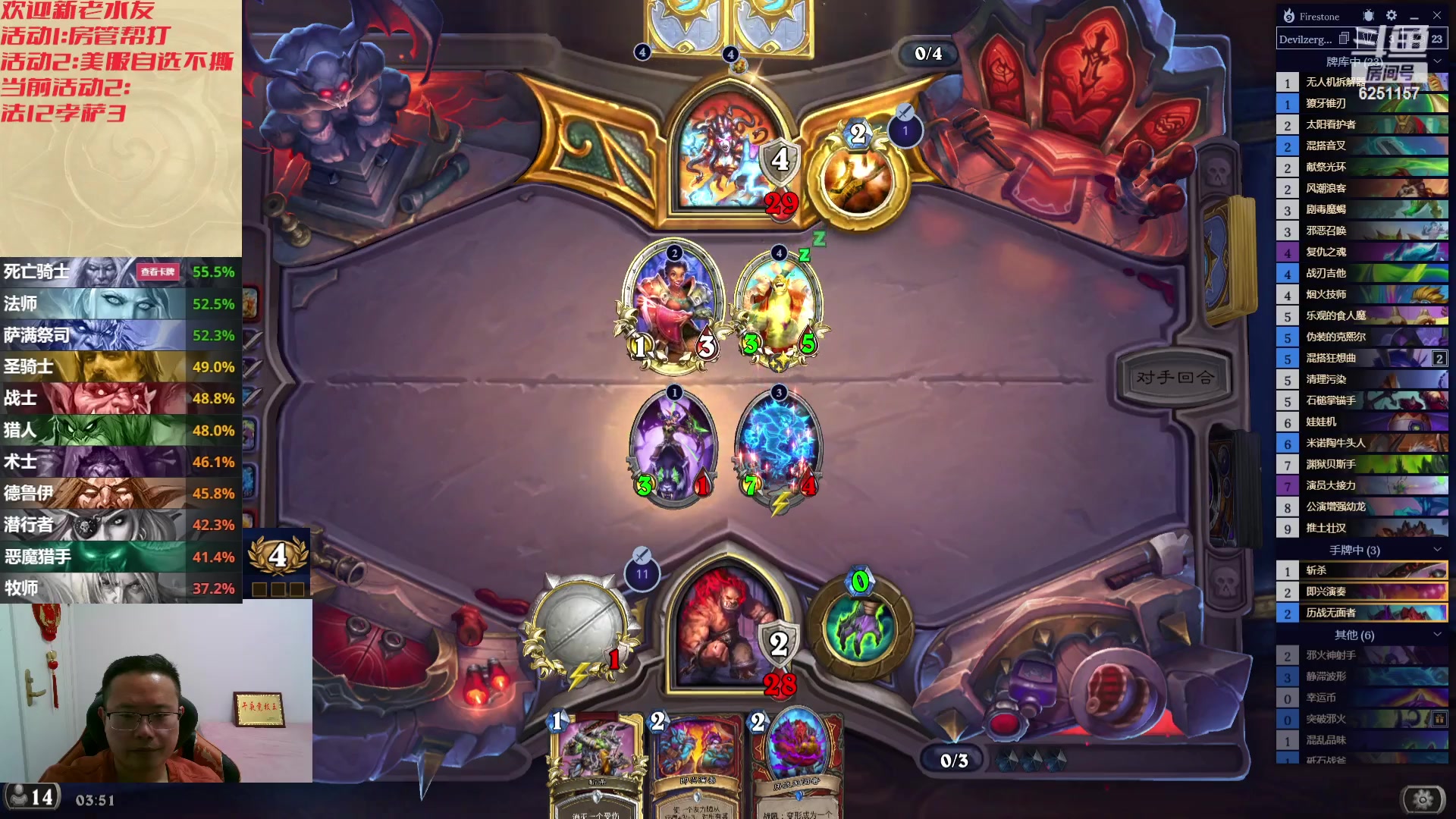 【2023-10-18 03点场】麦迪文哥：我感觉夜里的水友更加奔放