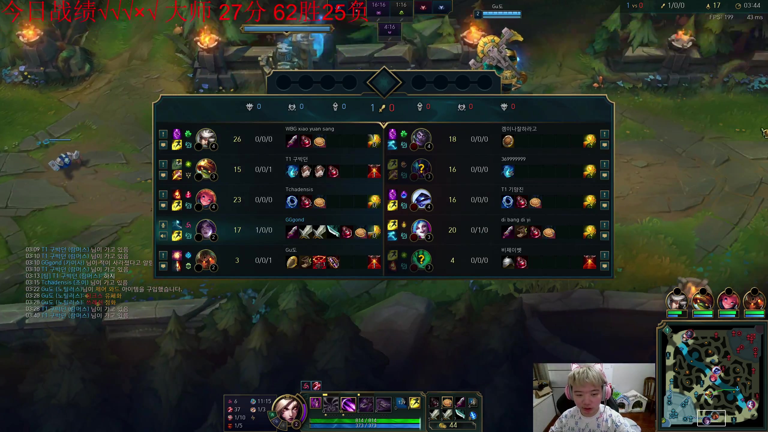 【2023-10-18 15点场】一家之猪ovo：韩服冲王者 10208912