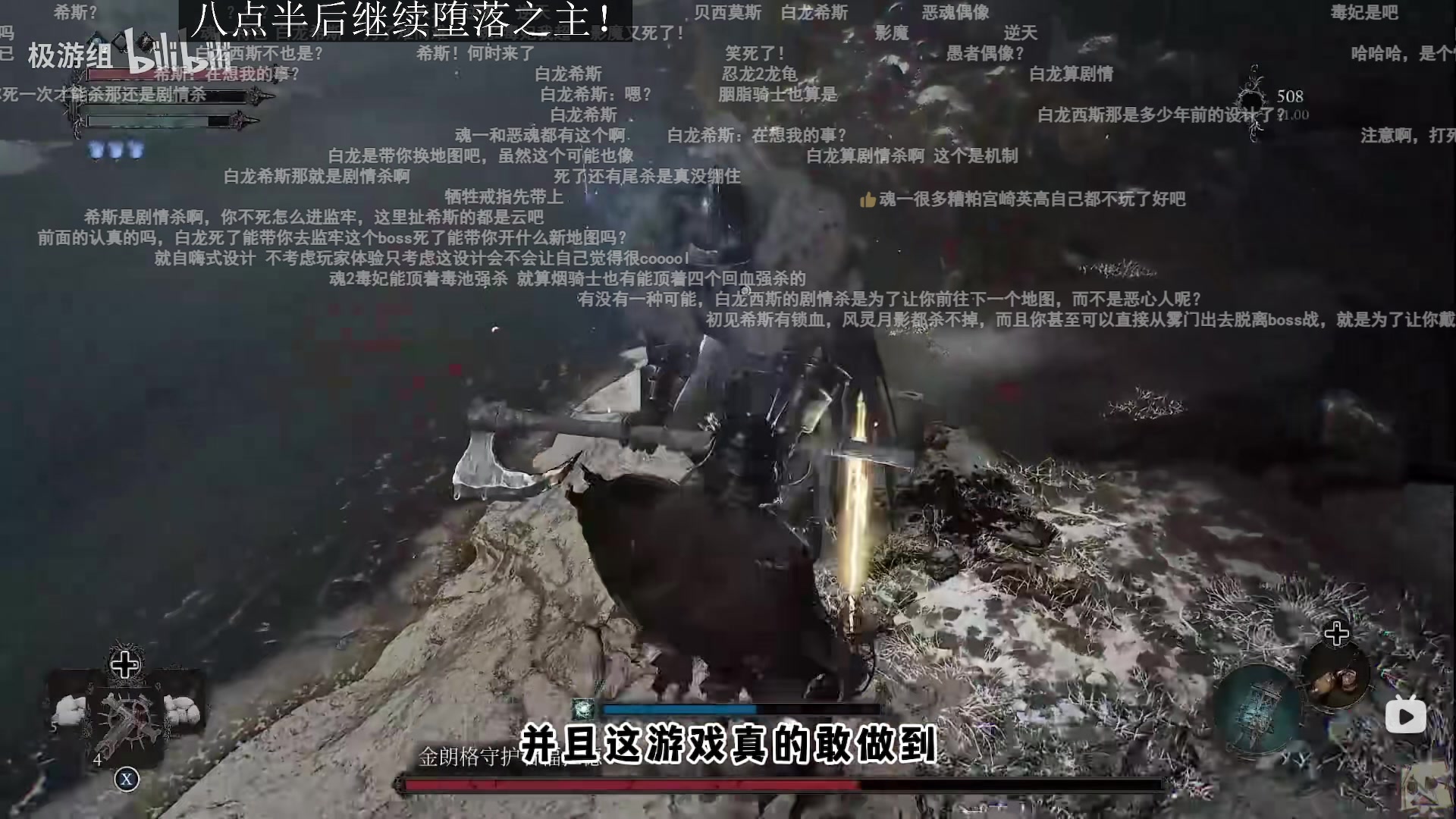 【2023-10-18 01点场】石大壮zz：今天堕落之主通关。