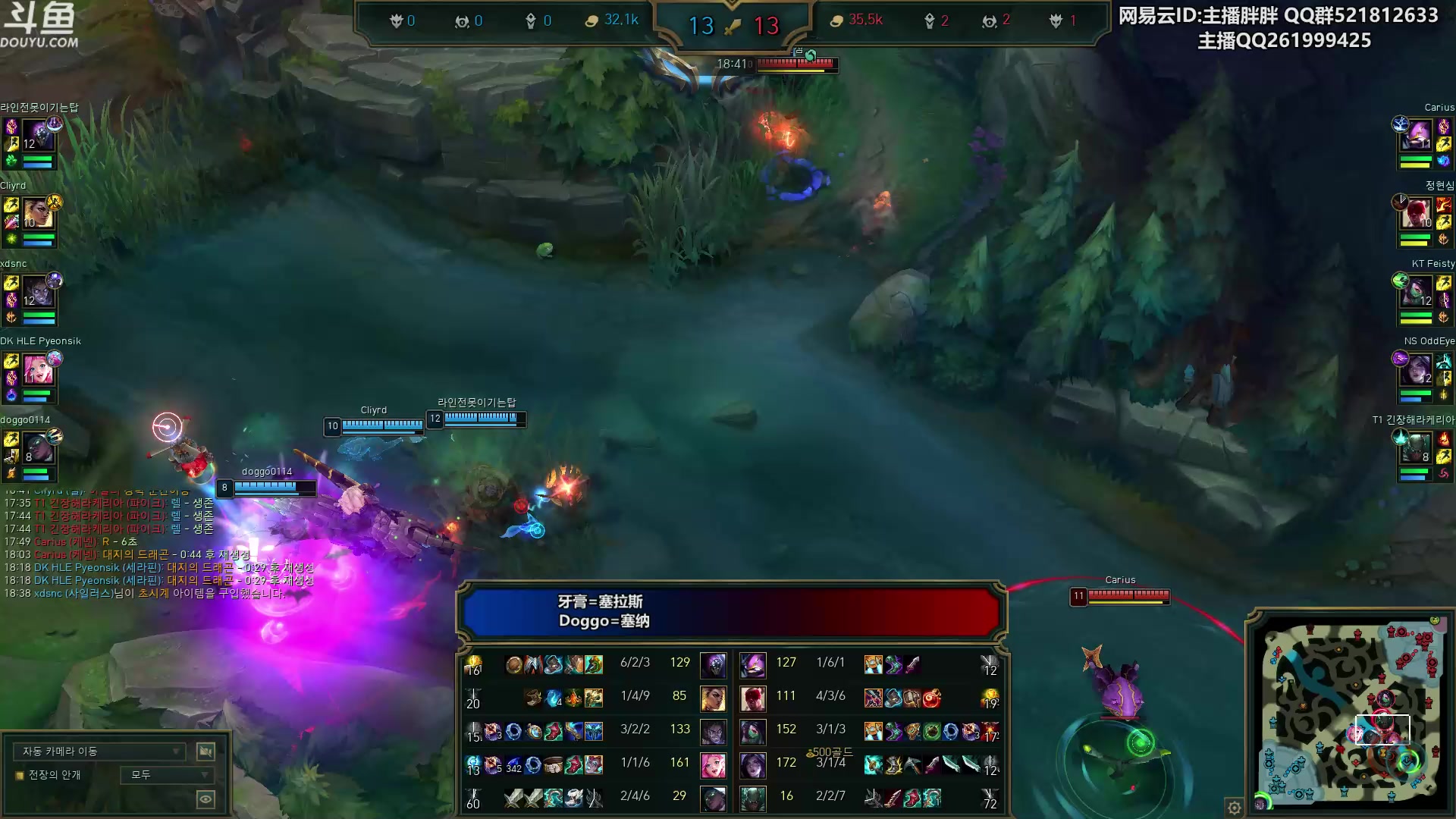 【2023-10-18 01点场】胖胖灬：胖胖OB：S13抽签已出，LPL韩服！