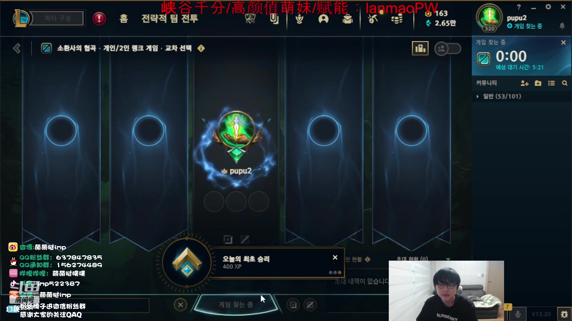 【2023-10-18 14点场】impOUO：噗噗的直播间捏.