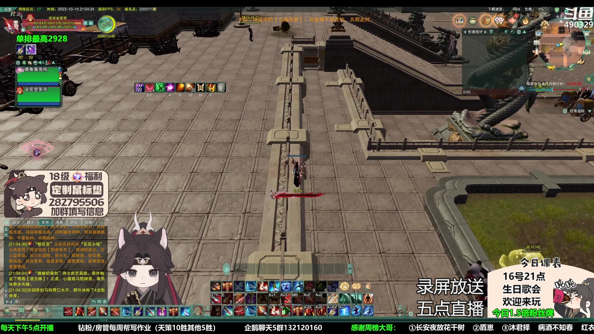 【2023-10-18 10点场】慕堇丶：不一般的策霸秀