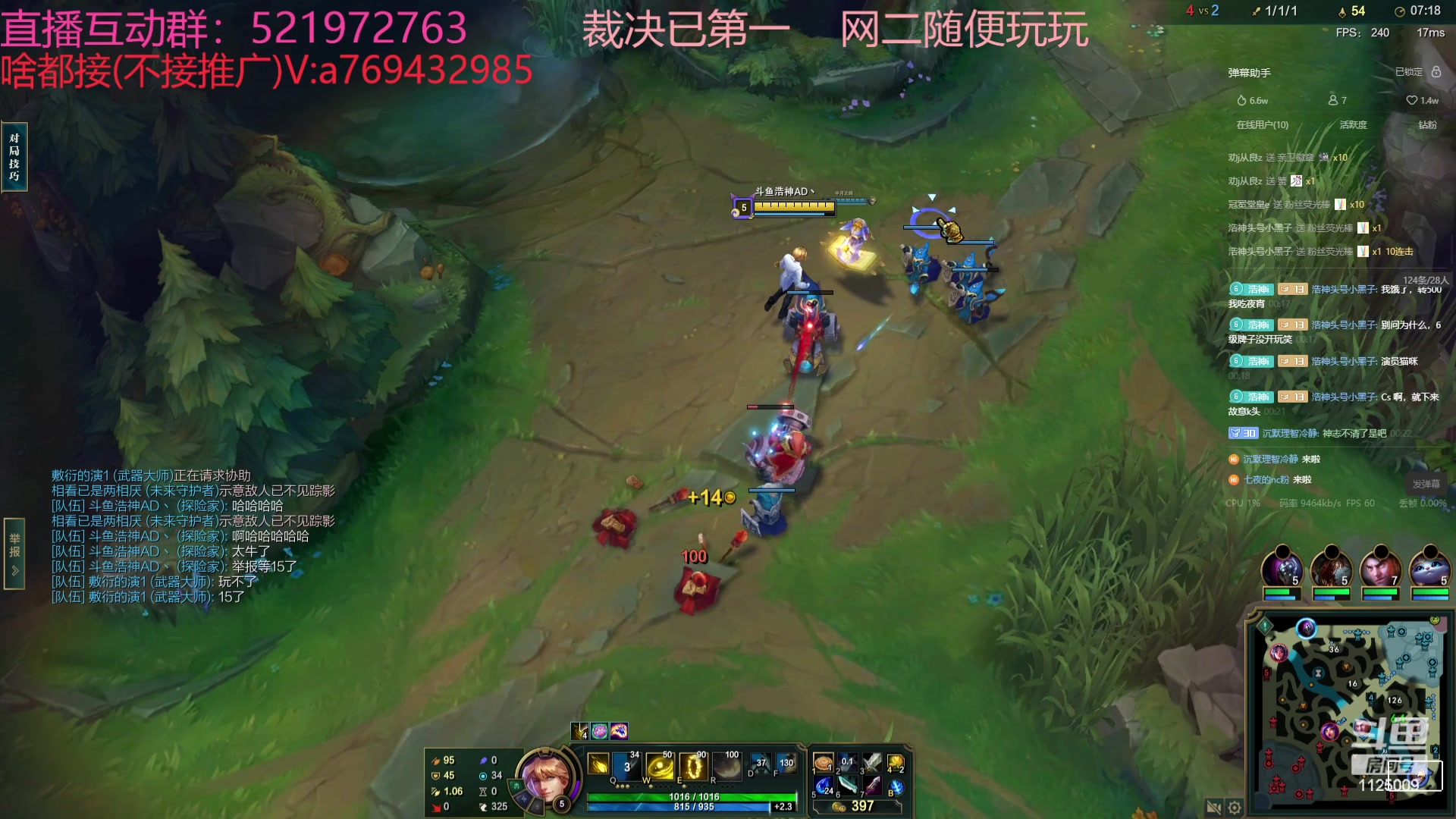 【2023-10-16 00点场】浩神AD丶：峡谷千分AD随便玩玩