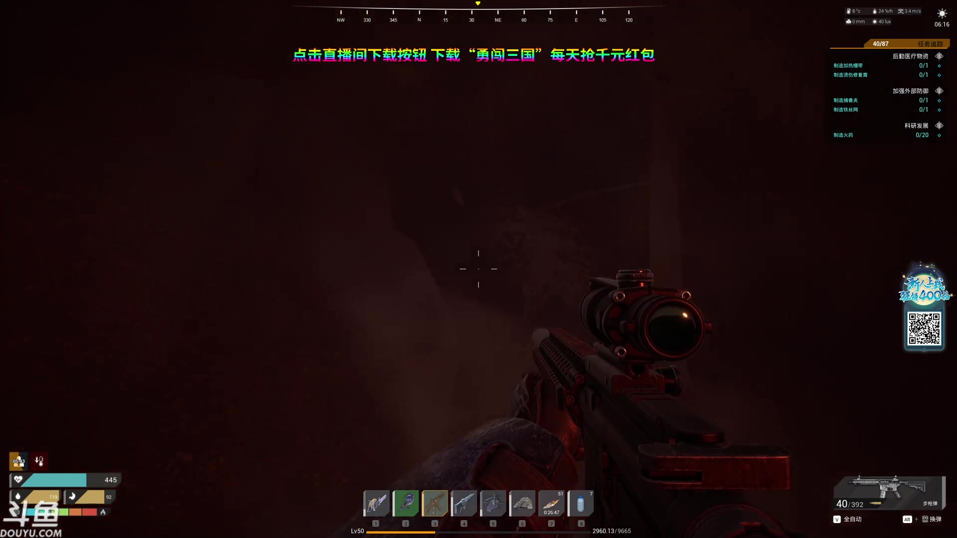 【2023-10-18 01点场】荣耀洋洋：【洋洋】小众，独立，单机游戏！